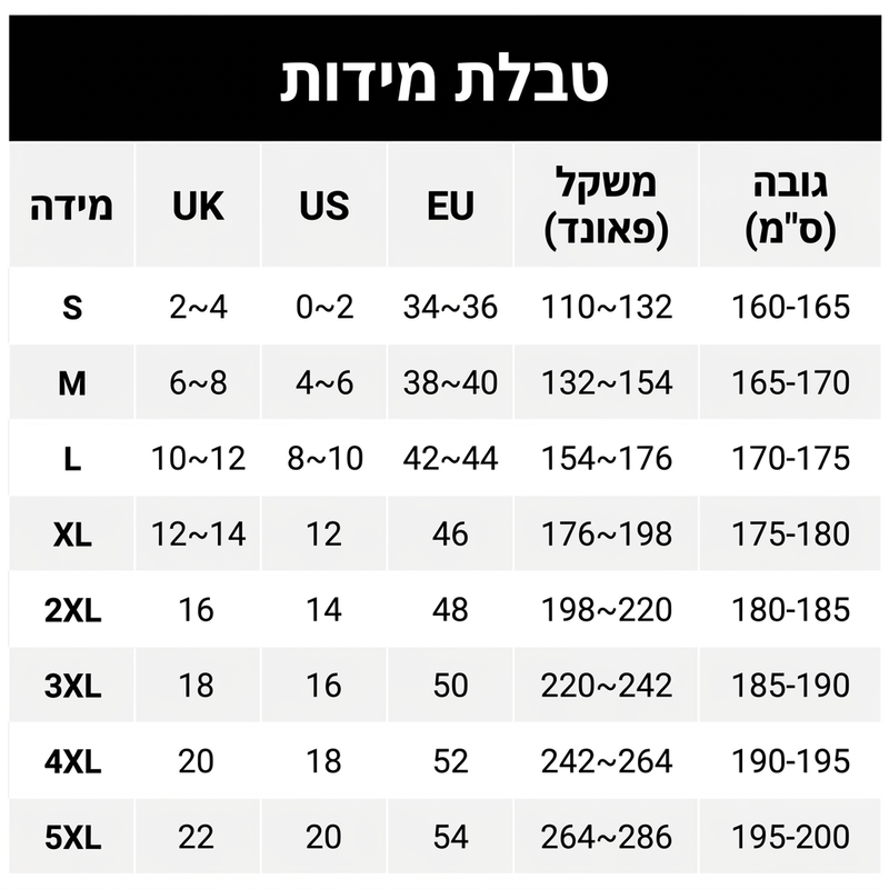 בלזר ג'ינס מעוצב דק לגברים