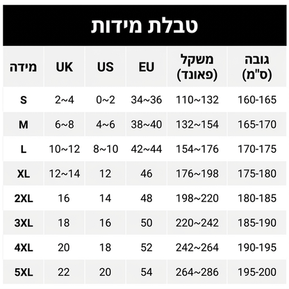 בלזר ג'ינס מעוצב דק לגברים