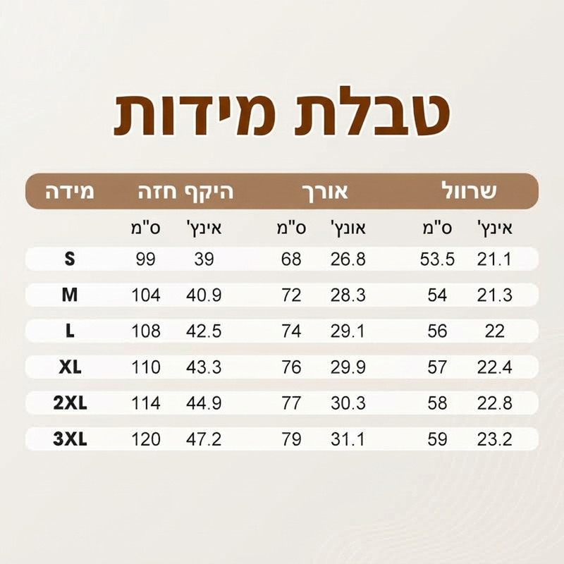 מעיל טקטי נושם לחוץ לגברים