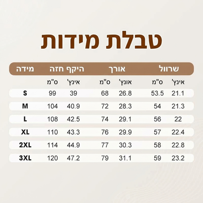 מעיל טקטי נושם לחוץ לגברים