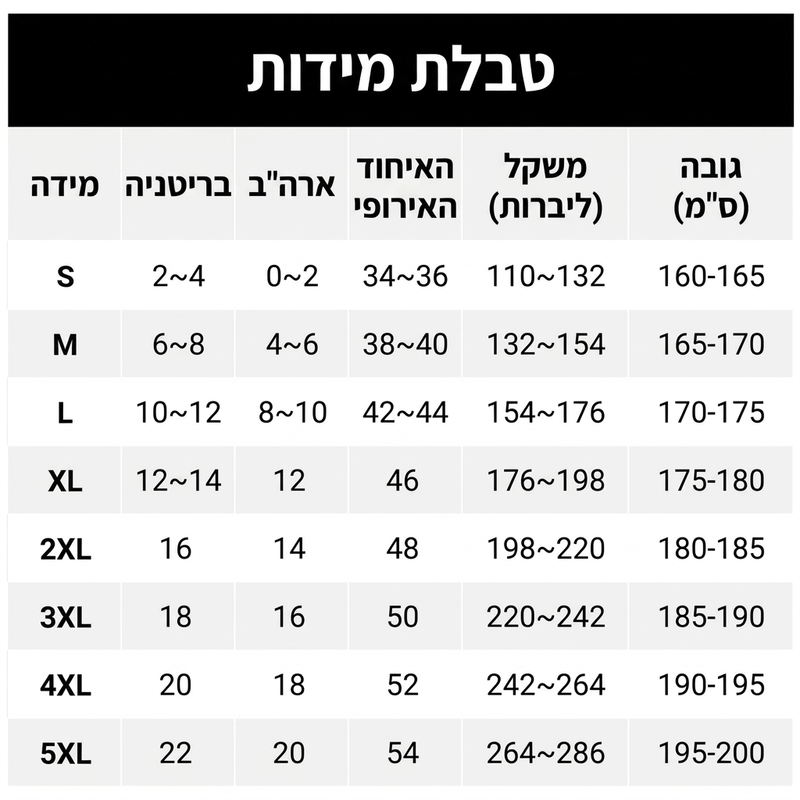 מעיל טקטי נושם לחוץ לגברים