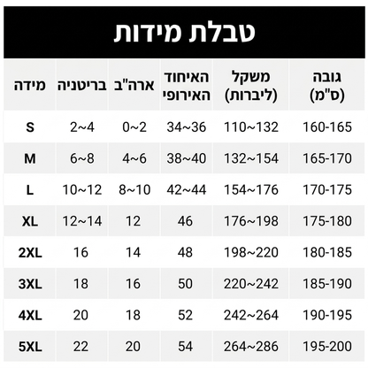 מעיל טקטי נושם לחוץ לגברים