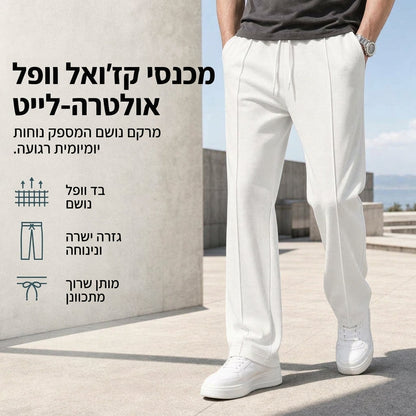 🔥 מכנסי ספורט רופפים לגברים – נוחות רפויה וסגנון יומיומי ✨