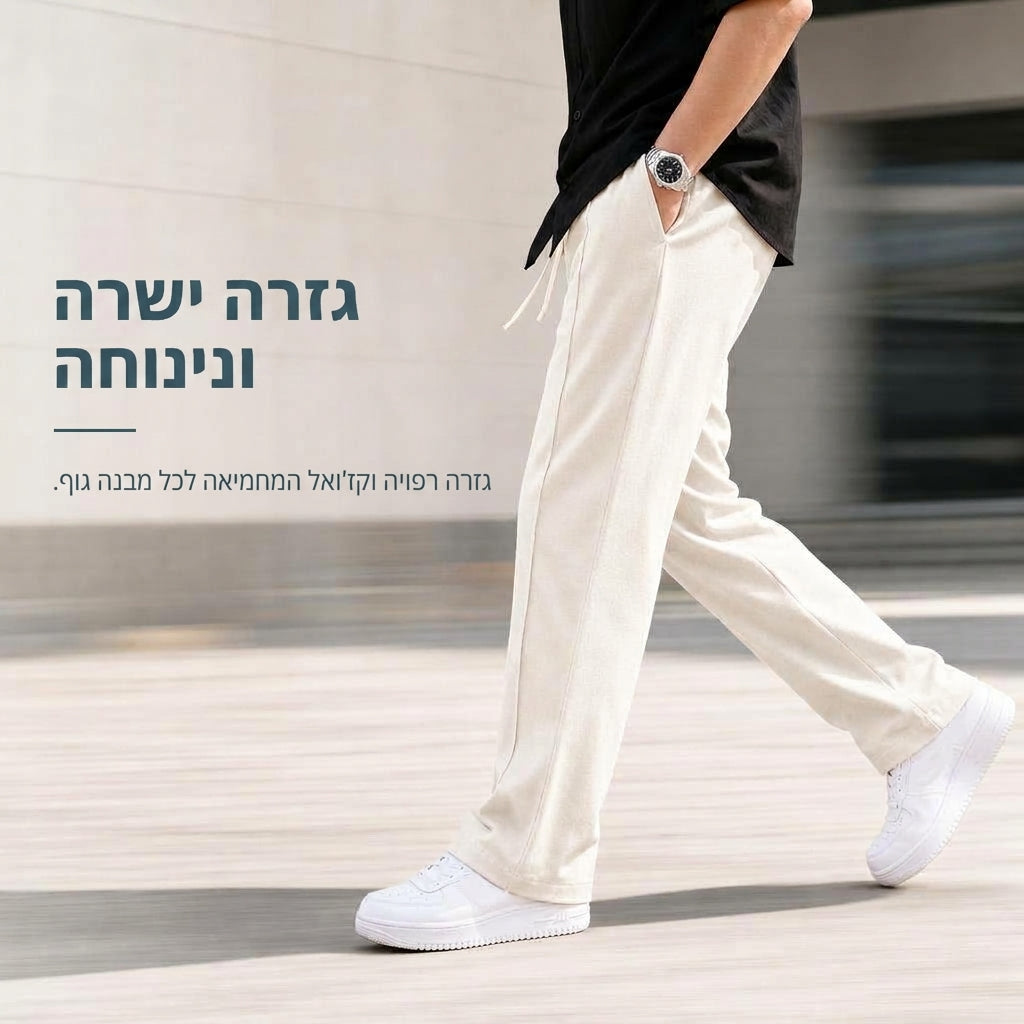 🔥 מכנסי ספורט רופפים לגברים – נוחות רפויה וסגנון יומיומי ✨