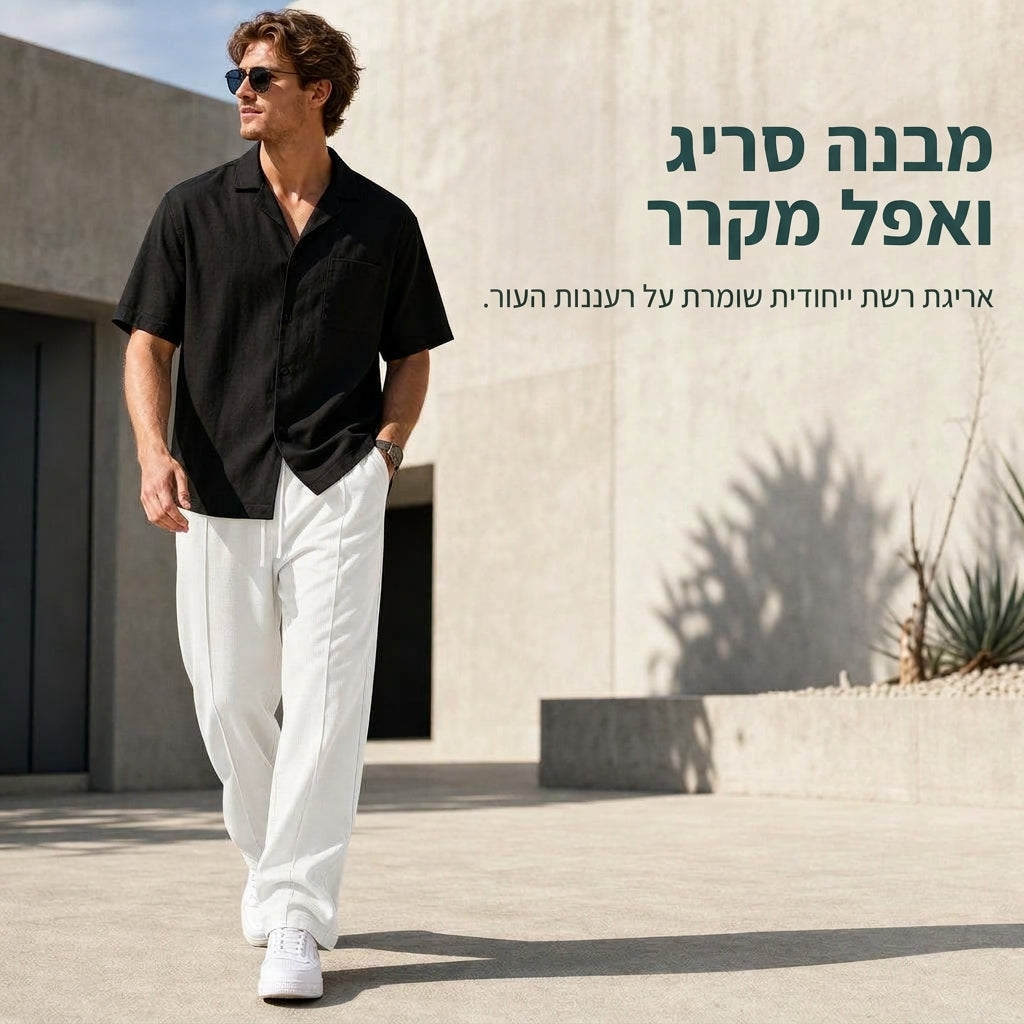 🔥 מכנסי ספורט רופפים לגברים – נוחות רפויה וסגנון יומיומי ✨