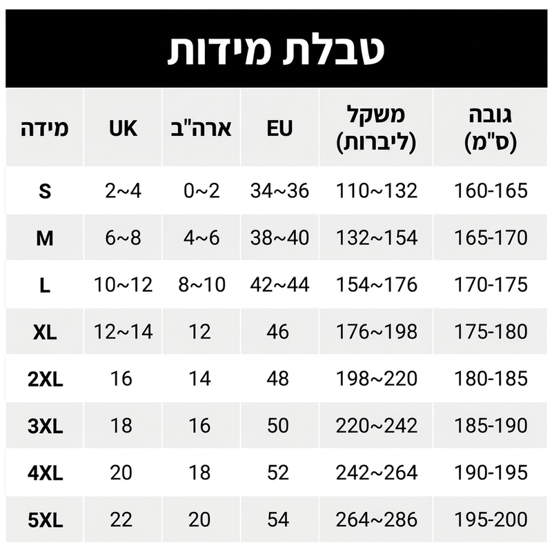🔥 מכנסי ספורט רופפים לגברים – נוחות רפויה וסגנון יומיומי ✨