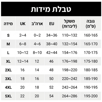 🔥 מכנסי ספורט רופפים לגברים – נוחות רפויה וסגנון יומיומי ✨