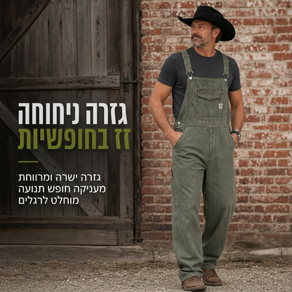 אוברול דנים מכותנה כבד לגברים, גזרה רפויה, רגל ישרה, מרובה כיסים שימושיים