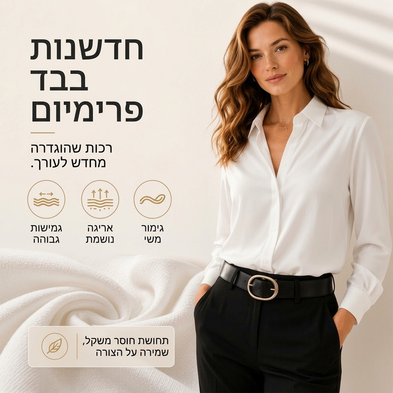חולצת נשים רב-תכליתית מסאטן משי עם שרוולים ארוכים