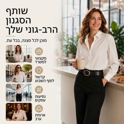 חולצת נשים רב-תכליתית מסאטן משי עם שרוולים ארוכים