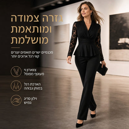 שני חלקים אופנתיים ונשיים עם מכנסיים