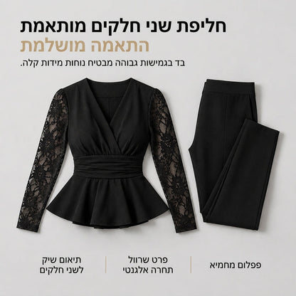 שני חלקים אופנתיים ונשיים עם מכנסיים