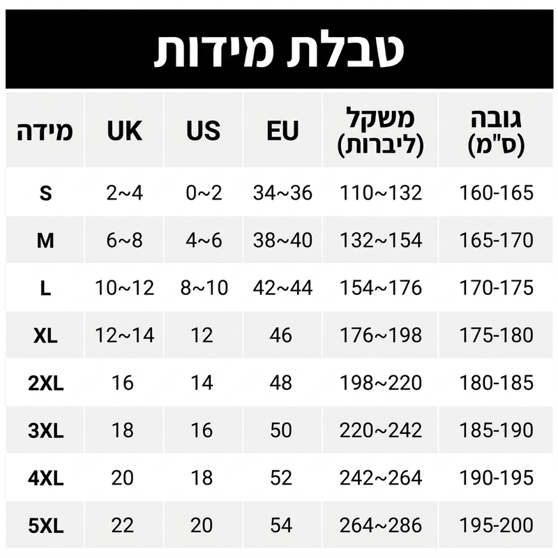 שני חלקים אופנתיים ונשיים עם מכנסיים