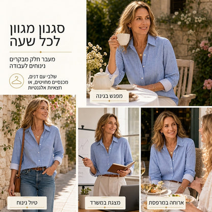חולצת נשים אלגנטית ומזדעזעת עם שרוולים ארוכים וכפתורים