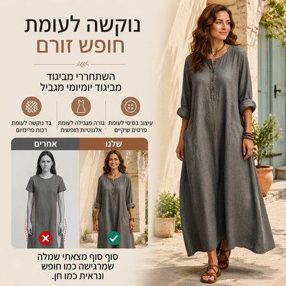 שמלת מקסי קז'ואל לנשים עם כיסים