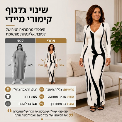 שמלת מקסי נשים בגזרת בדיקון עם שרוולים ארוכים והדפס
