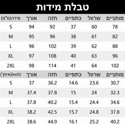 מעיל פפלום משובץ לנשים עם גבול גבוה-נמוך