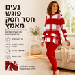 סט נשים עם חולצה ארוכת שרוולים מודפסת וחותלות