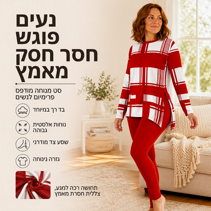 סט נשים עם חולצה ארוכת שרוולים מודפסת וחותלות