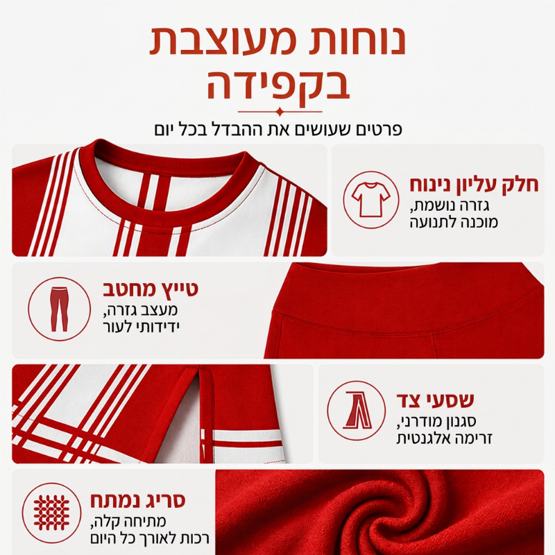 סט נשים עם חולצה ארוכת שרוולים מודפסת וחותלות