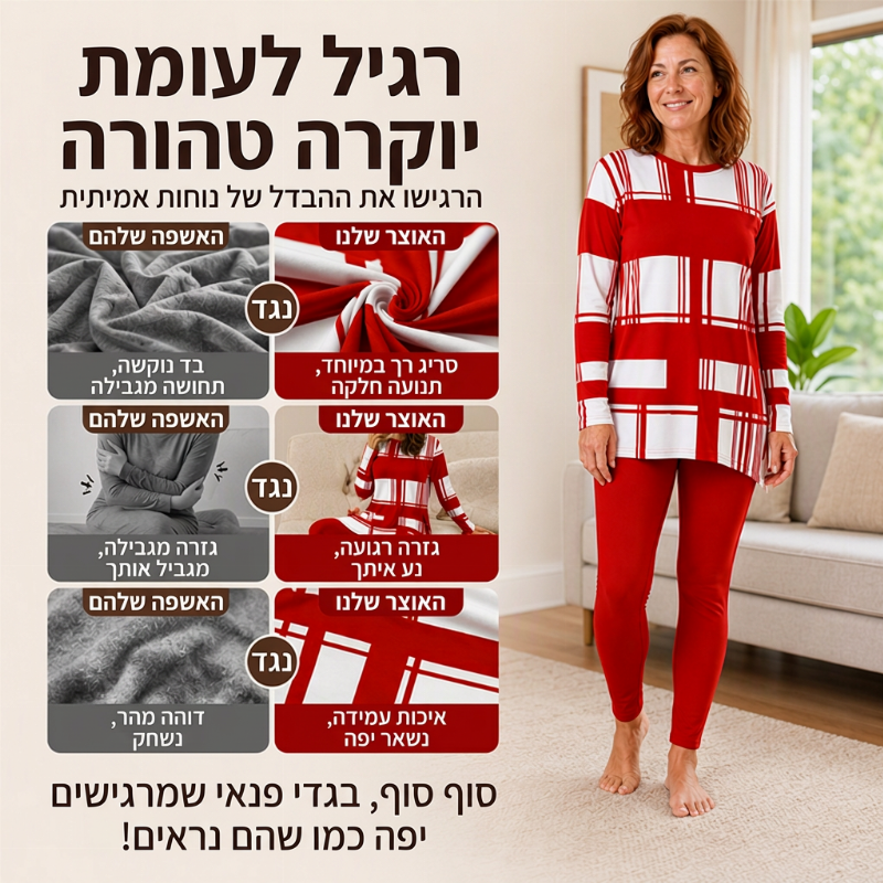 סט נשים עם חולצה ארוכת שרוולים מודפסת וחותלות