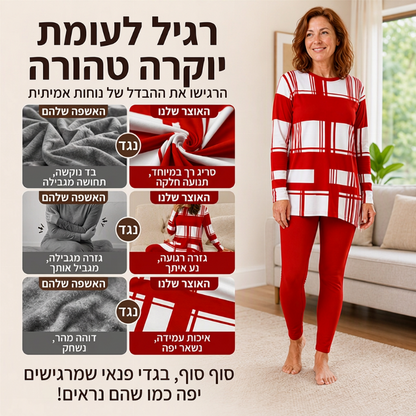 סט נשים עם חולצה ארוכת שרוולים מודפסת וחותלות