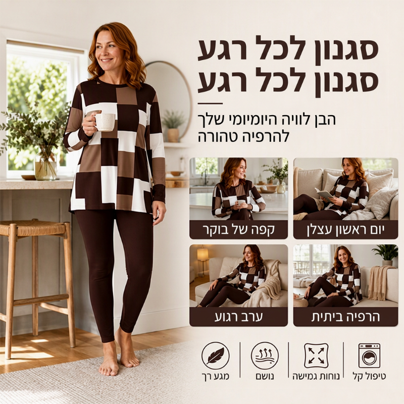 סט נשים עם חולצה ארוכת שרוולים מודפסת וחותלות