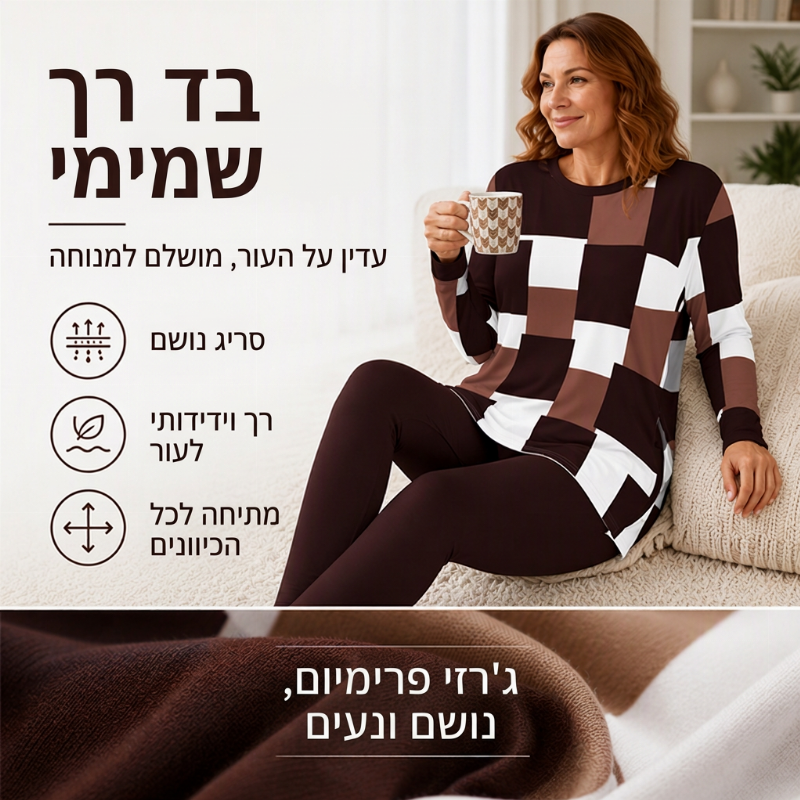 סט נשים עם חולצה ארוכת שרוולים מודפסת וחותלות