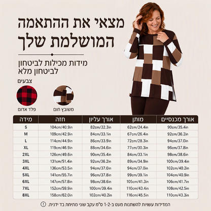 סט נשים עם חולצה ארוכת שרוולים מודפסת וחותלות