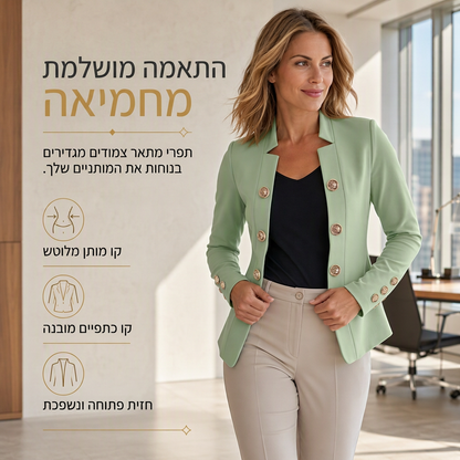 בלייזר נשים צווארון זקוף בזמיקה