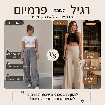 מכנסיים נשים מזדמנים עם מותן גבוהה ורגליים רחבות