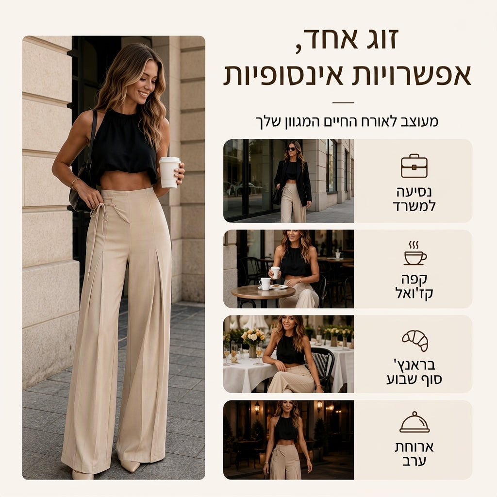 מכנסיים נשים מזדמנים עם מותן גבוהה ורגליים רחבות
