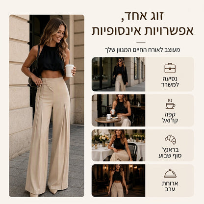 מכנסיים נשים מזדמנים עם מותן גבוהה ורגליים רחבות