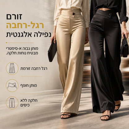 ✨ מותן אסימטרי, פידור אלגנטי | מכנסיים רחבים מסאטן לנשים