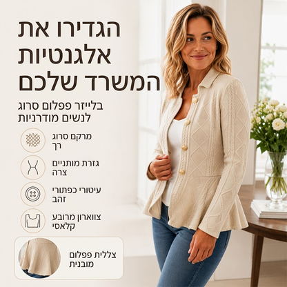 בלזר נשים אלגנטי עם פרחי שרוול מרופדים וחצאית פפלום