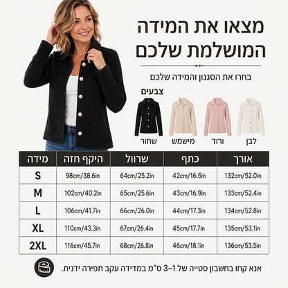 בלזר נשים אלגנטי עם פרחי שרוול מרופדים וחצאית פפלום