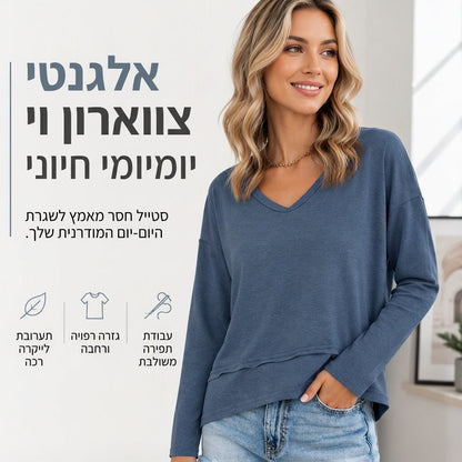 טופ נשים צוואר V רזה שרוול ארוך