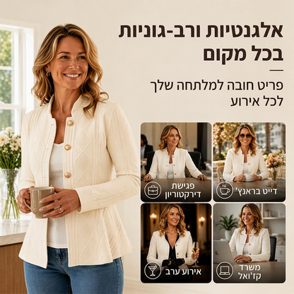 בלזר נשים אלגנטי עם פרחי שרוול מרופדים וחצאית פפלום