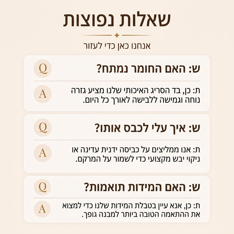 בלזר נשים אלגנטי עם פרחי שרוול מרופדים וחצאית פפלום