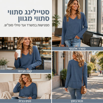 טופ נשים צוואר V רזה שרוול ארוך
