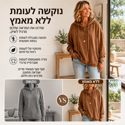 סווטשירט ג'ינס קז'ואלי לנשים