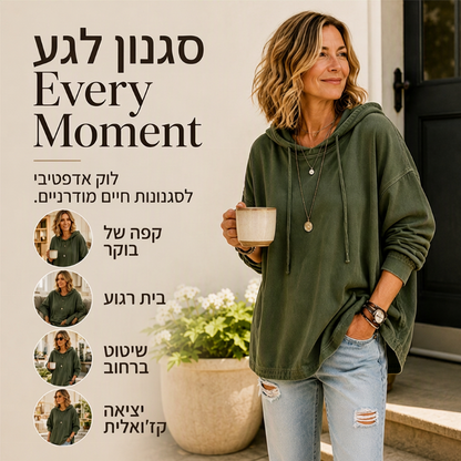 סווטשירט ג'ינס קז'ואלי לנשים
