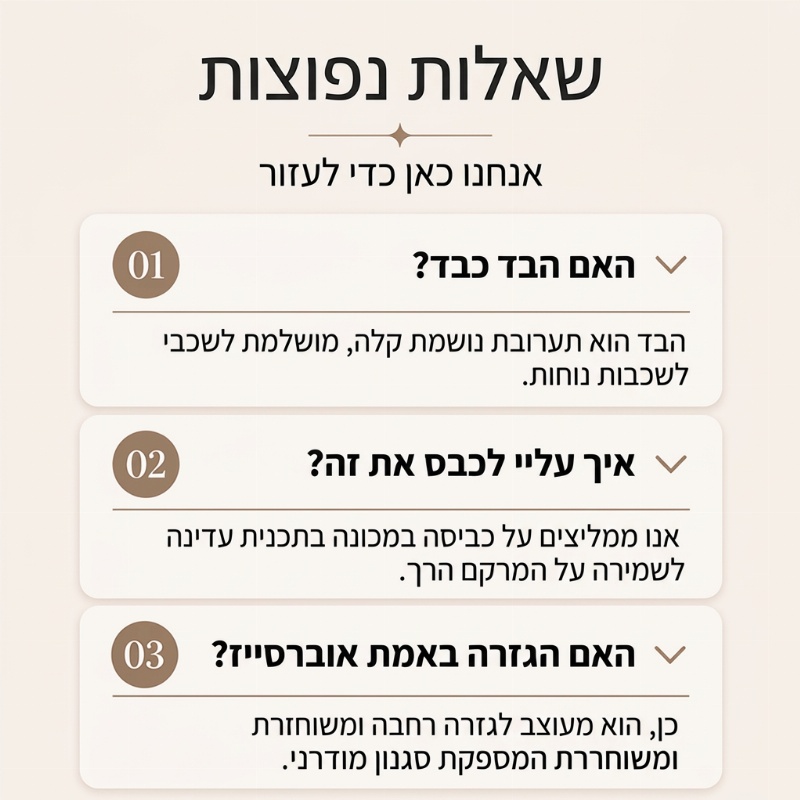 סווטשירט ג'ינס קז'ואלי לנשים