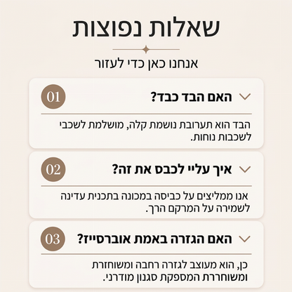 סווטשירט ג'ינס קז'ואלי לנשים
