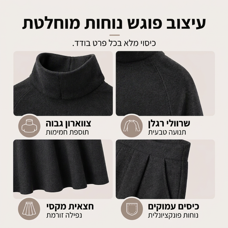 סט נשים עם טופ צוואר גולף וחצאית מקסי