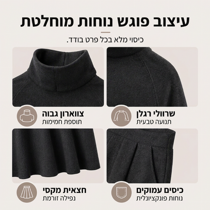 סט נשים עם טופ צוואר גולף וחצאית מקסי