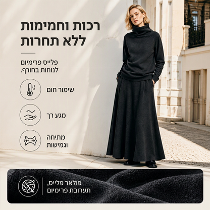 סט נשים עם טופ צוואר גולף וחצאית מקסי