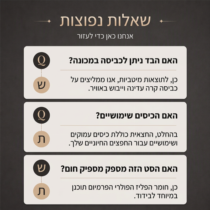 סט נשים עם טופ צוואר גולף וחצאית מקסי