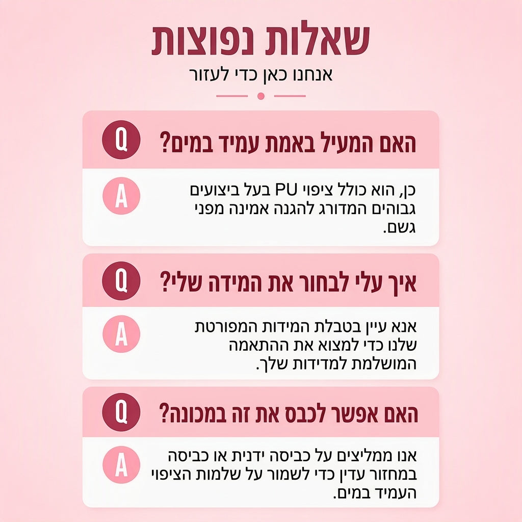 ג'קט קז'ואל לגברות עם מכסה המנוע עמיד במים