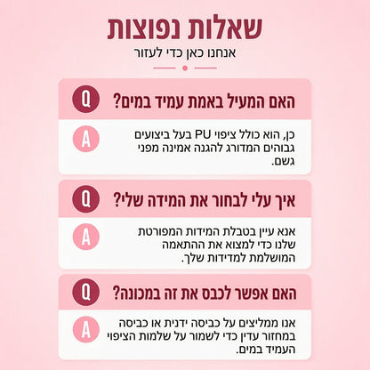 ג'קט קז'ואל לגברות עם מכסה המנוע עמיד במים